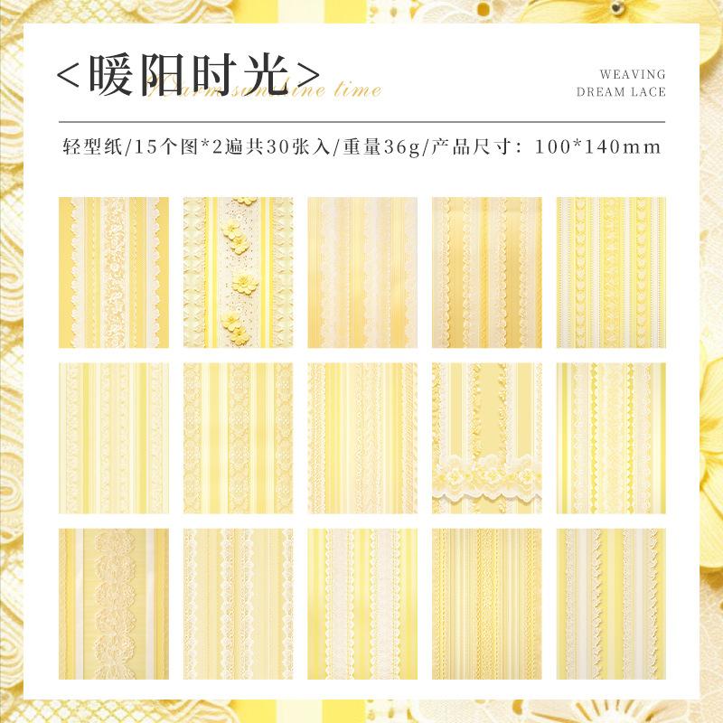 30 pcs Vintage lace material paper Planner Decorative Hand Account Diary Album  Scrapbooking Background paper