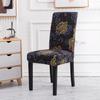 Geometry Chair Cover Dining Elastic Chair Covers Spandex Stretch Office Use Restaurant Weddings Banquet Hotel Seating Seat Covering 1pc