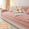 Anti Cat Scratch Rabbit Plush Sofa Cushion Couch Winter Thick Striped Sofa Cover New Plush Seat Mat Sofas Towel Cloth Towel