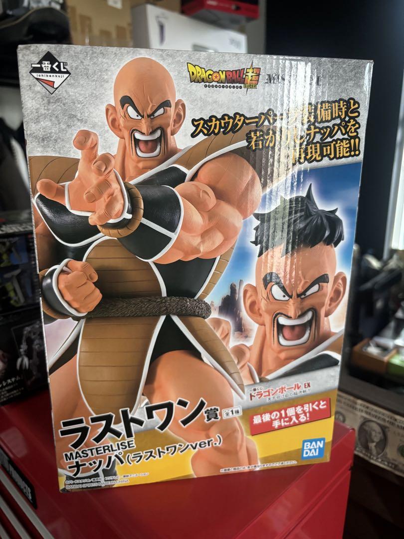 

[USED] Dragon Ball MASTERLISE Nappa (Last One ver.)