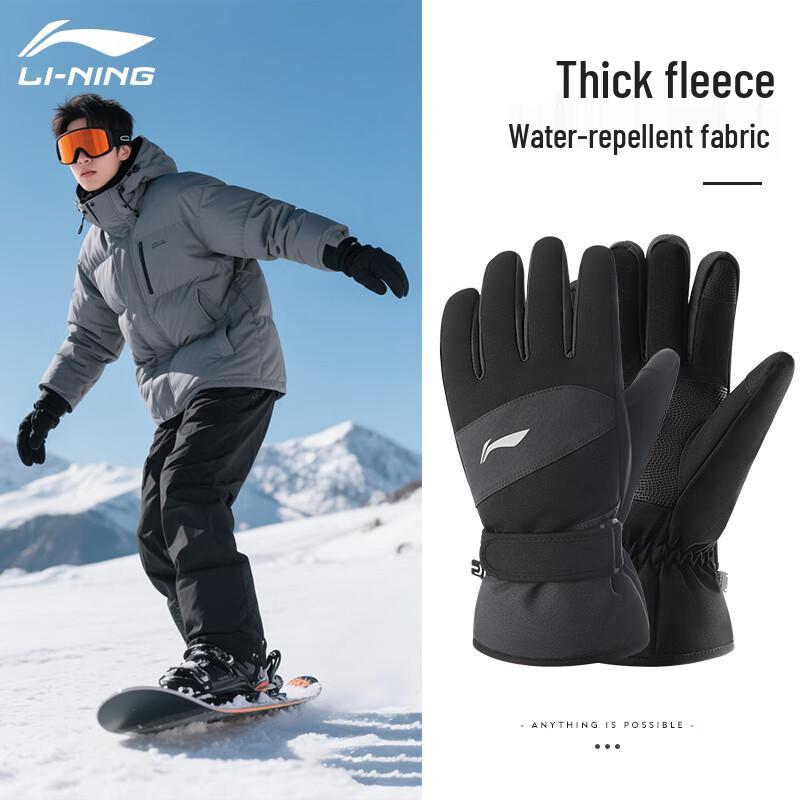 Li-Ning Men s Thermal Waterproof Touchscreen Outdoor Gloves L (Palm 23-25cm)