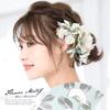 Haare Erwachsenwerden Abschluss 2-teilig Blau Mizuhiki Abschluss Haare Haare Hergestellt in Japan (Soubien) Ornament, Zeremonie, Zeremonie, Set, Weiß, Grün,
