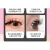 Kochanie - Natürliches Multipack Wimpernbüschel