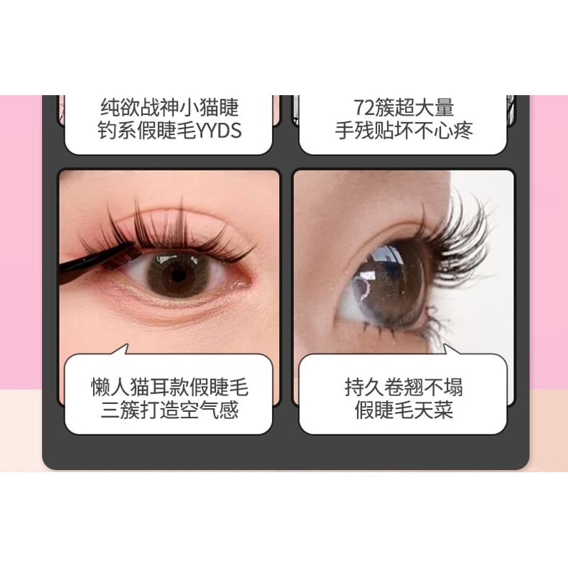 Kochanie - Natürliches Multipack Wimpernbüschel