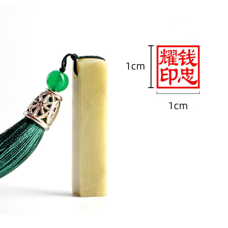 Name Customized Stamps Qingtian Stone Seal Student Calligraphy Chinese Painting Ancient Style Carve Personalized Stamp Sellos