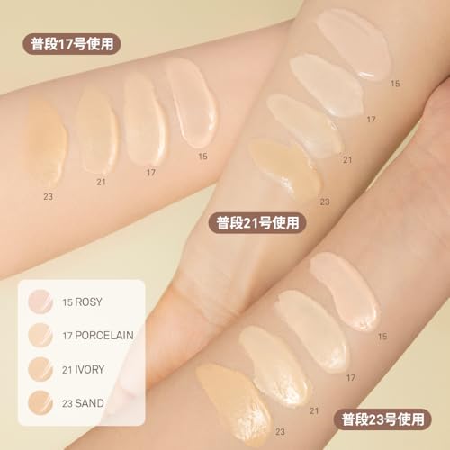 Hince Second Skin Glow Cushion 15 Rosy