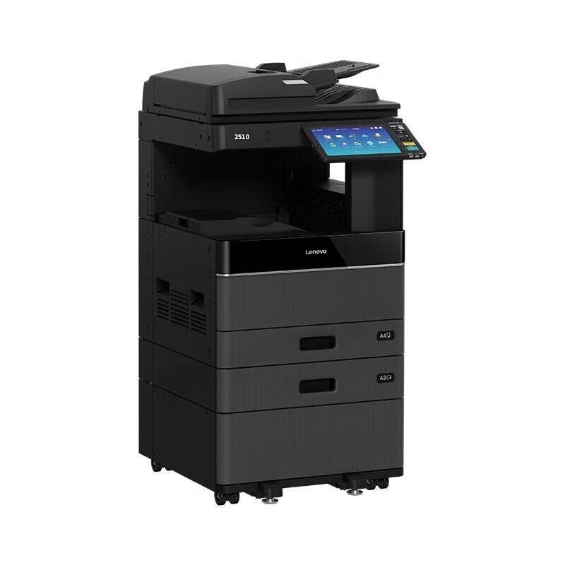 

Lenovo 2510 A3 Color Automatic Duplex Laser Multifunction Printer
