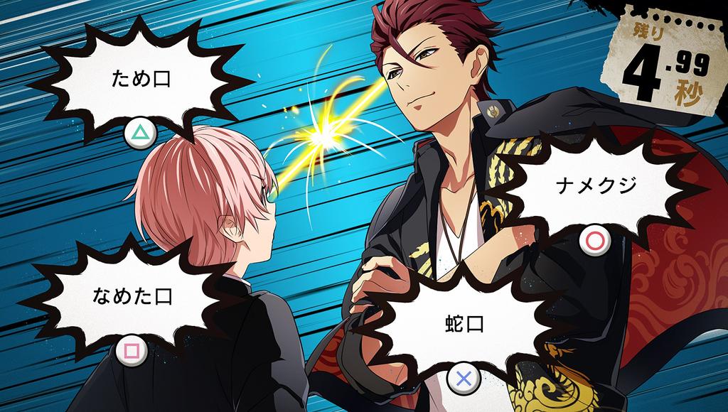 Kenka Banchou Otome PS Vita (No Bonus) -