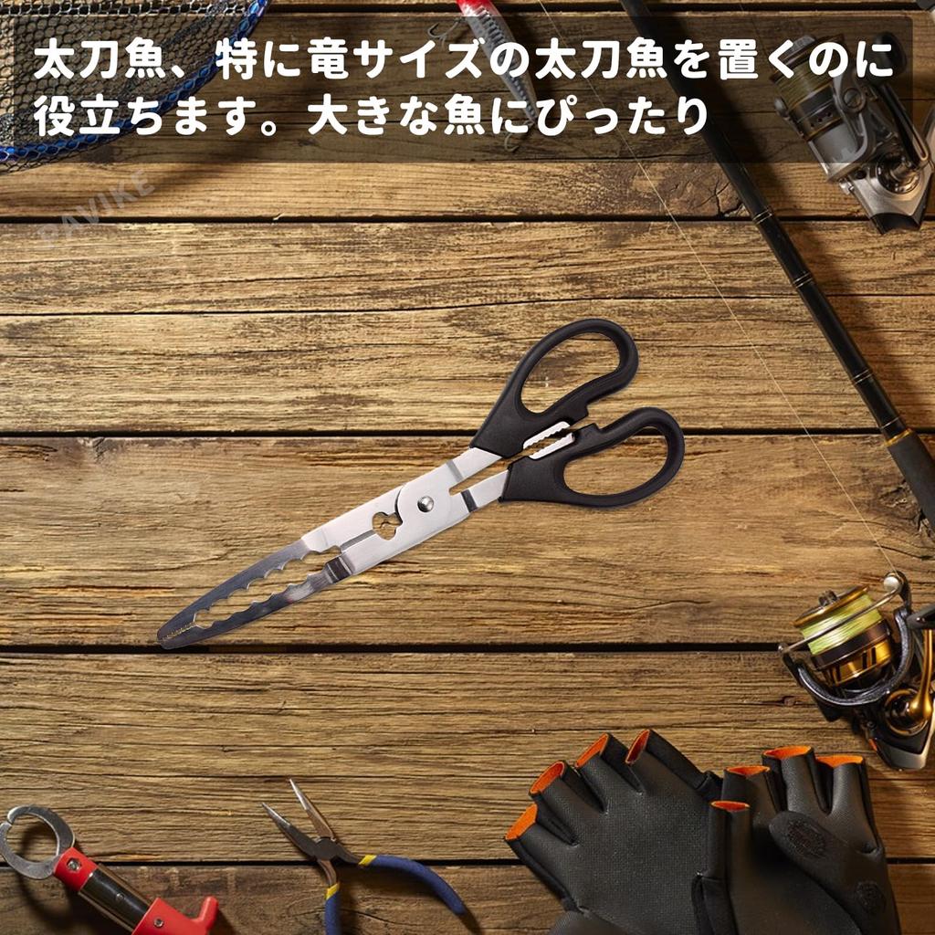 PAVIKE Fish Grip, Stainless Steel Fish Tongs, Fishing Tackle, Scissor Style, Hairtail Scissors, Fish Tongs, Wire Cutter, Easy to Grip, Lightweight