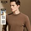 100% Cashmere Light Luxury Simple Round Neck Woolen Sweater