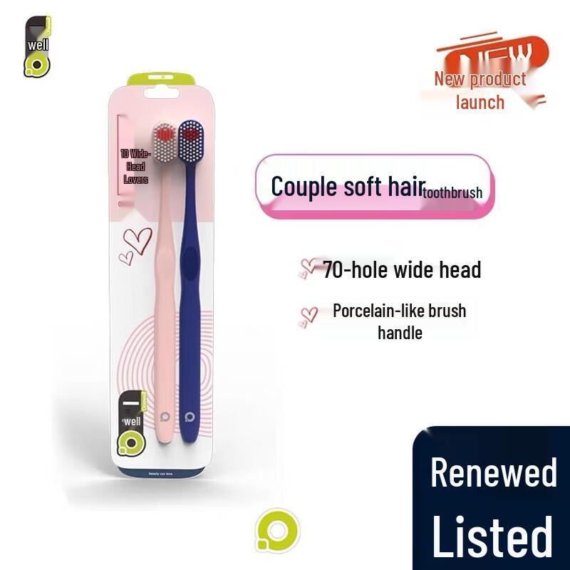 Yi Fu Yi Jing Soft Bristle Wide Head Couple Toothbrush (2-Pack)