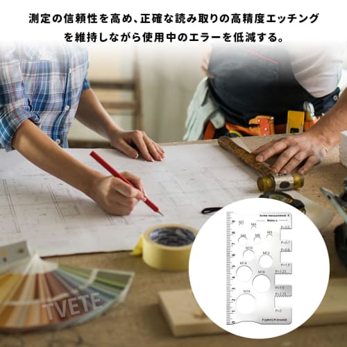 TVETE Screw Measuring Ruler, Bolt Thread Checker, Stainless Steel, Accurate Measurement, Pitch Caliper, Measuring Tool for Bolts, Nuts, and Screws, Co