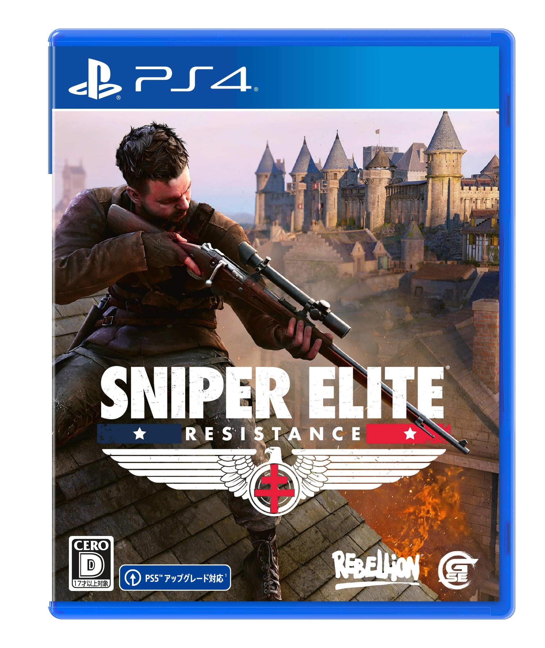 

SNIPER Resistance Digital Wallpaper Set Delivery PS4 ELITE -
