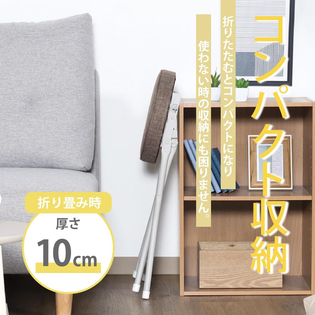 Fuji Boeki Folding Chair/Stool, 33cm Wide X 29cm Deep X 49.5cm High, Brown Fabric, Compact, Product Number: 73623