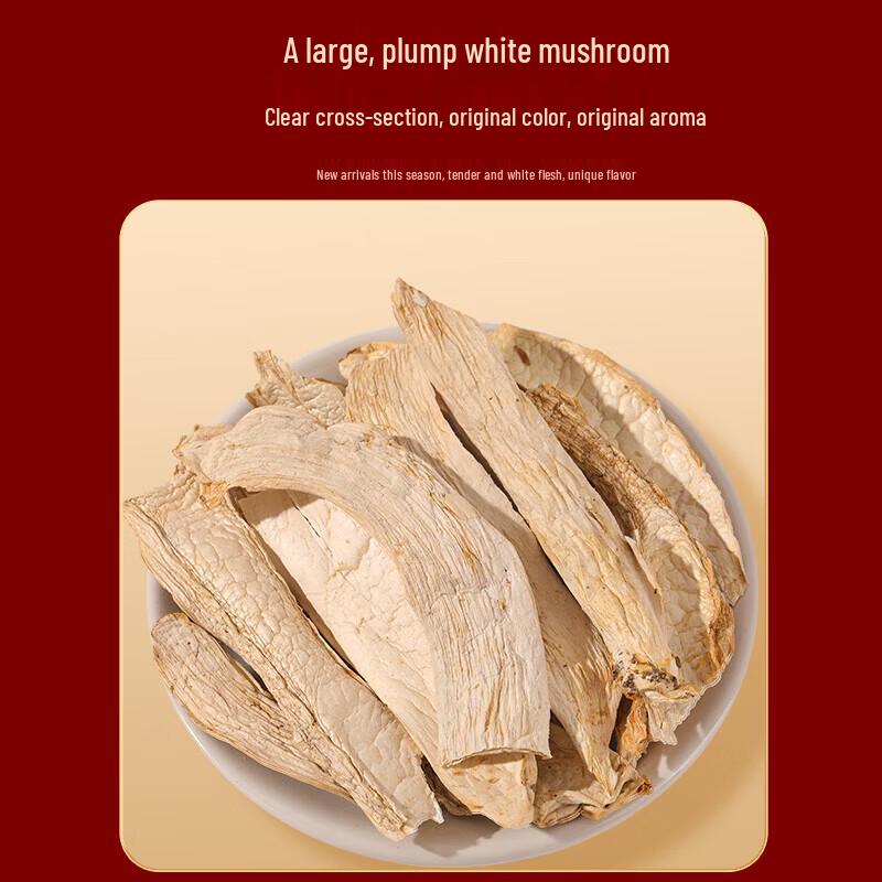 Fudonghai Mountain Delicacies Gift Box 345g