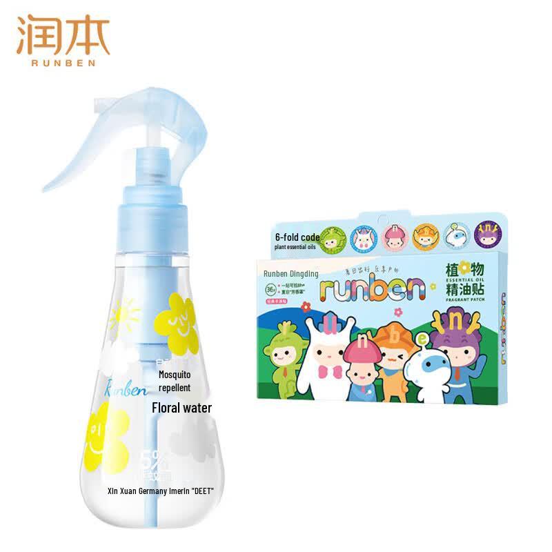 Runben Mosquito Repellent Combo Set