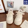 Milk White Velvet Female Ugly Cute Winter New Chic Niche Cotton Shoes Big Head Two Cotton Bread Shoes Board Shoes