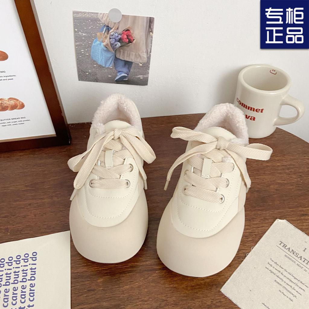 Milk White Velvet Female Ugly Cute Winter New Chic Niche Cotton Shoes Big Head Two Cotton Bread Shoes Board Shoes
