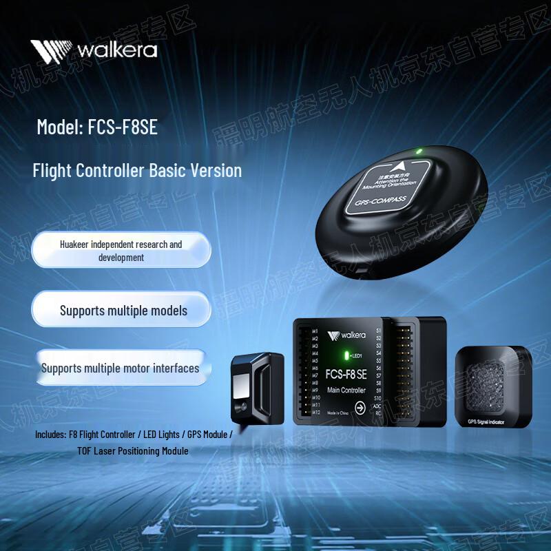 

Walkera WKRC-H12 Flight Controller Basic Kit (CN version)