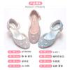 Children's High-heeled Shoes, Princess Dress Shoes for Girls, Crystal Shoes for Little Girls, Single Shoes with Pearls and Sparkling Diamonds for