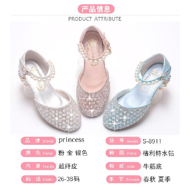 Children's High-heeled Shoes, Princess Dress Shoes for Girls, Crystal Shoes for Little Girls, Single Shoes with Pearls and Sparkling Diamonds for