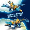 LEGO Dreams Crocodile Submarine Toy Building Blocks for Kids Ages 8-10, Vehicle Playset