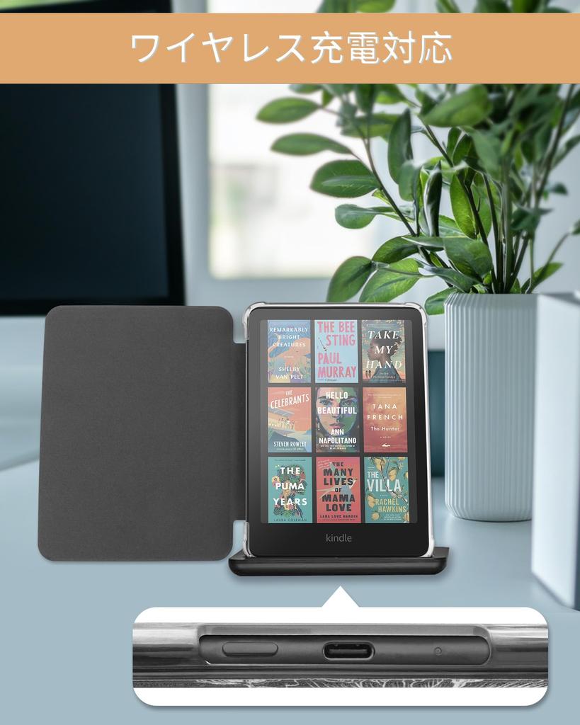 WALNEW New Kindle Paperwhite 12th Generation in Clear Case Compatible with Kindle Colorsoft Signature TPU Auto Magnetic Scratch Full Kindle Paperwhite