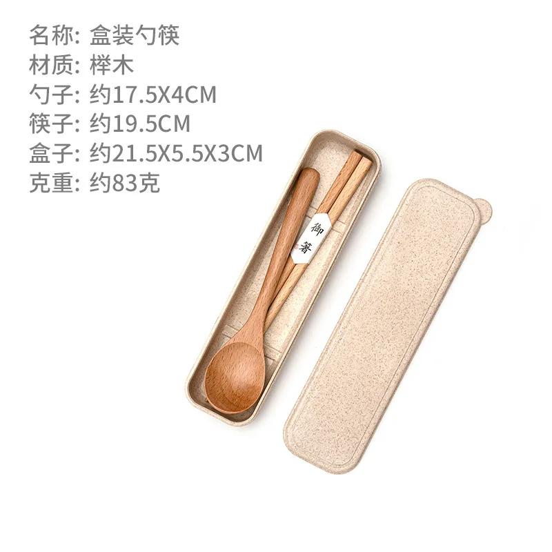 Portable Reusable Wheat Straw Spoon Fork Chopsticks Set with Carrying Box for Travel Picnic Student Office