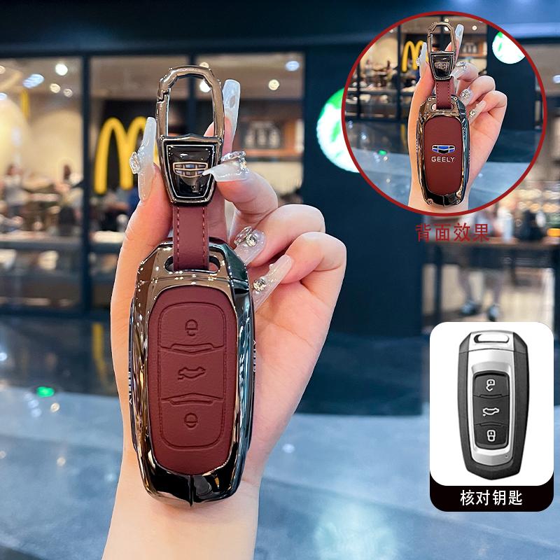 Interior Mouldings Car Smart Key Cover Case Shell Fob for Geely Atlas Boyue NL3 EX7 SUV GT GC9 Emgrand X7 Borui Auto Holder Acce