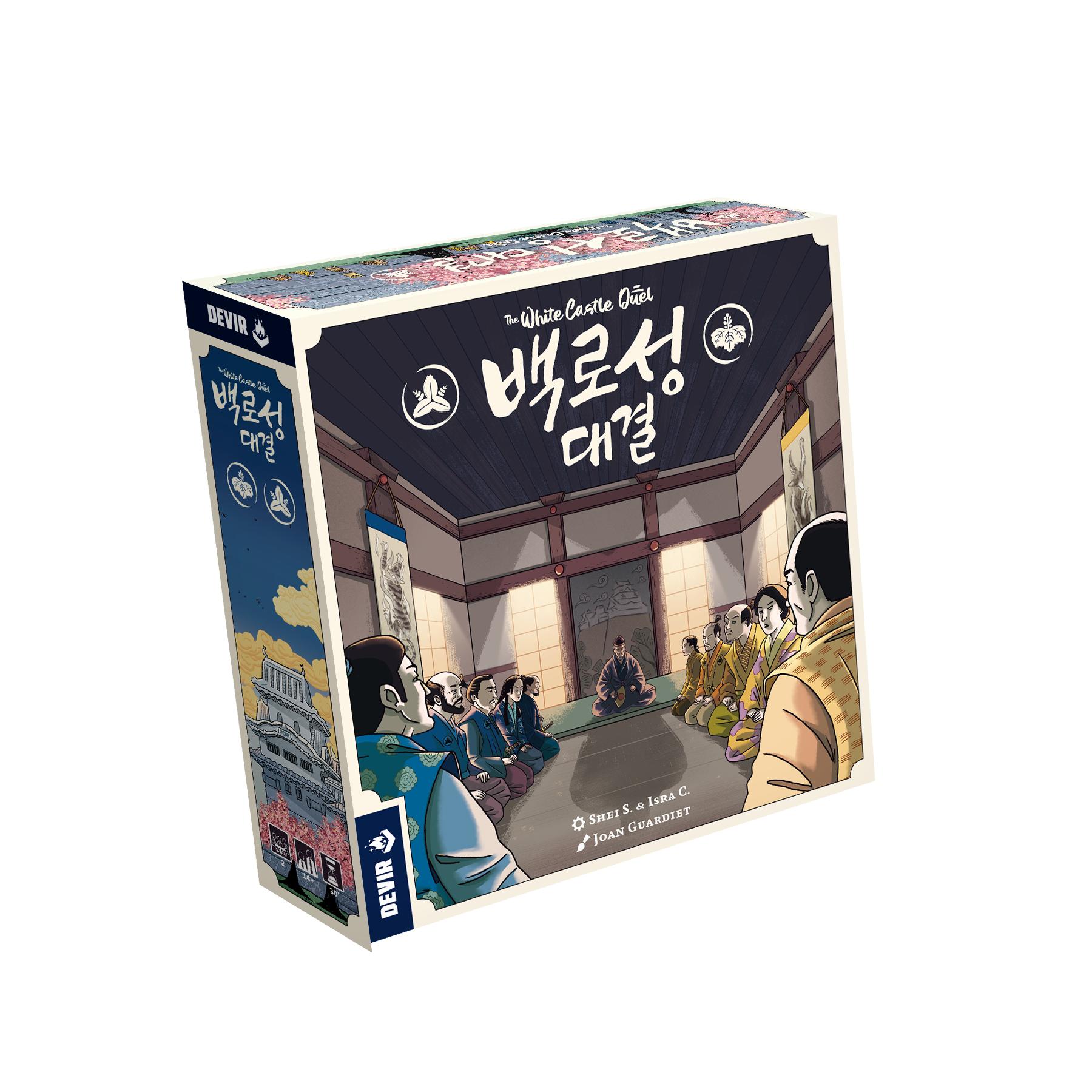 Clash at Baekro Castle: A 2-Player Strategy Board Game