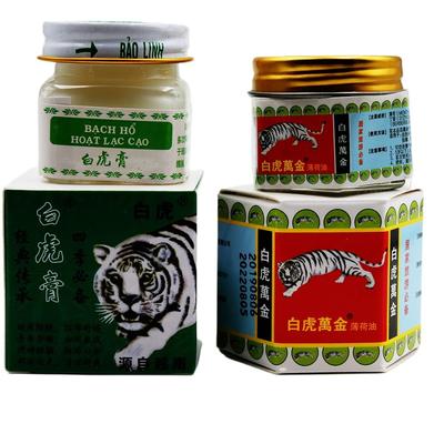 White Tiger Balm Ointment for Headache Toothache Pain Relief Balm Anti Dizziness Essential Oil Paste