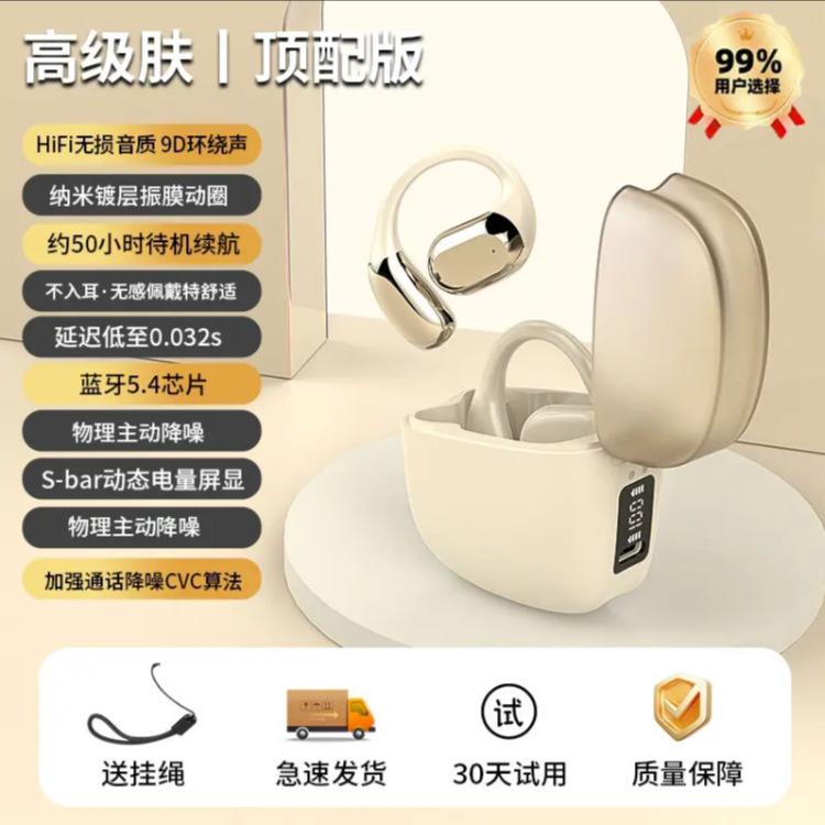

New ear-hanging wireless bluetooth headset universal long battery life high sound quality binaural noise reduction call sports no specifications