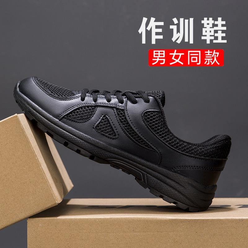 Training shoes Summer hiking shoes Hiking shoes Training shoes New ultra-light breathable non-slip mesh shoes Men's large size couple shoes