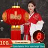 2025 Chinese Wedding Xi Character Red Lantern for Outdoor Balcony or Front Door Decoration