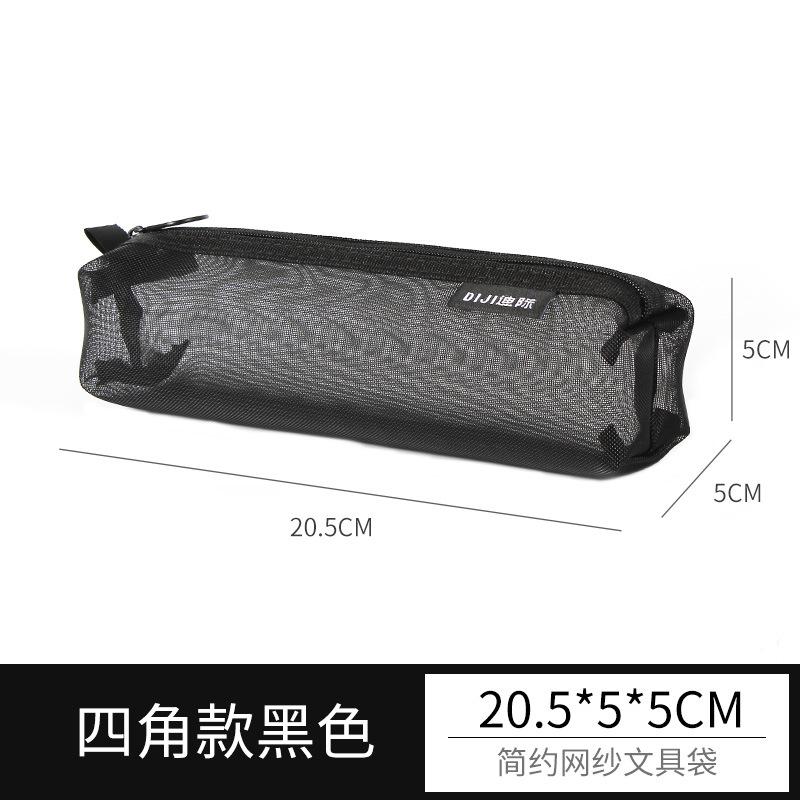 1PC Makeup Bags Case White Gray Black Large Capacity Mash Transparent Cosmetic Brush Bags Students Long Style Nylon Pencil Case