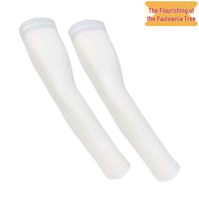 Unisex Summer UV Protection Ice Sleeves