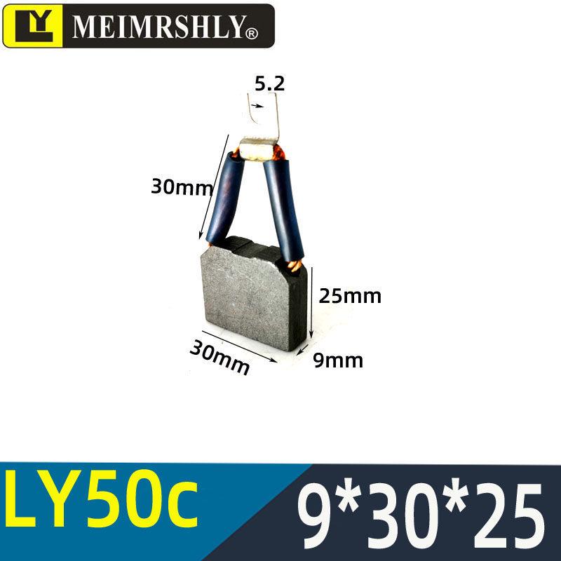 Carbon Brush for Electric Forklift Motor, Hydraulic Station Motor, Lida Oil Pump Motor 5*12*11.5