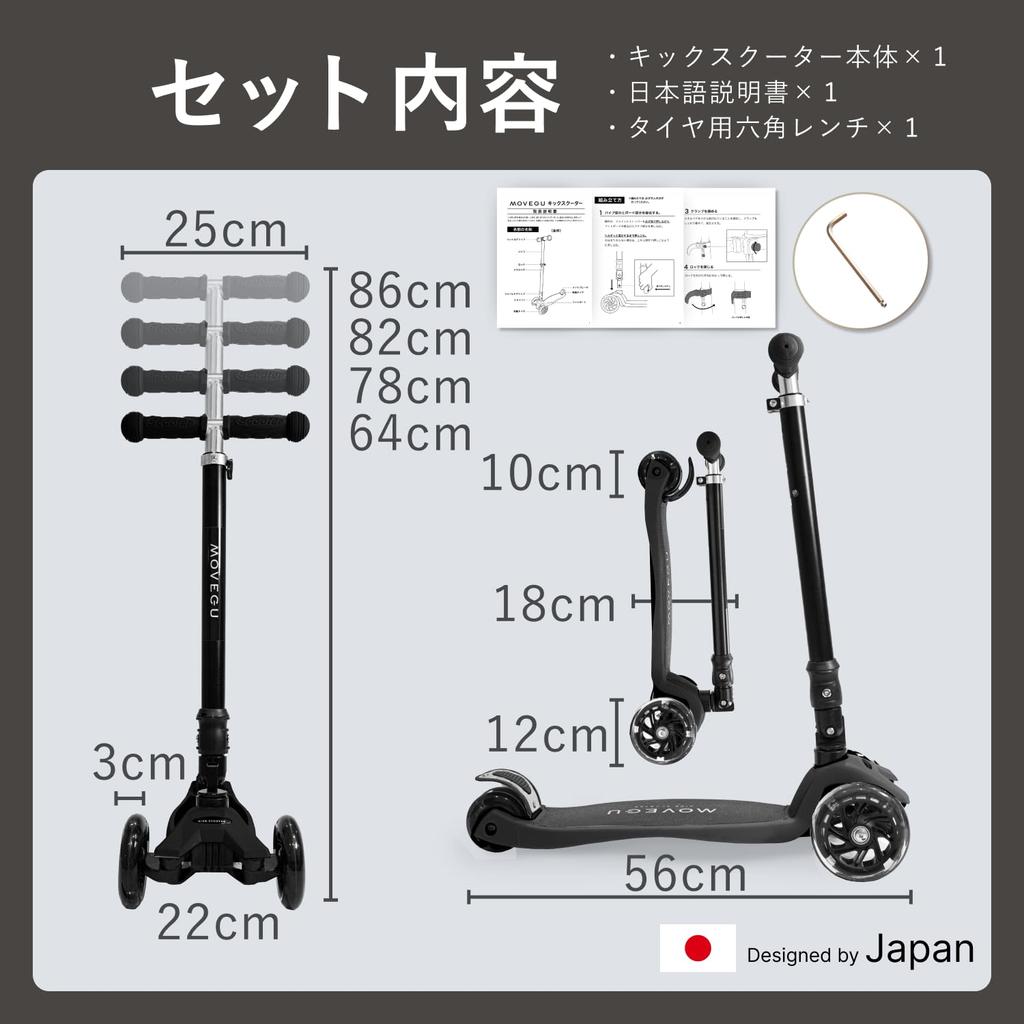 Kick Scooter, Kickboard, Children's Tricycle, 4 Level Height Adjustment, Lightweight, Sturdy, Directional Change, Stable, Glowing LED Tires,