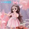 30cm 4D Blink Music Princess Dress-up Doll Girl Play House Toy Gift Box