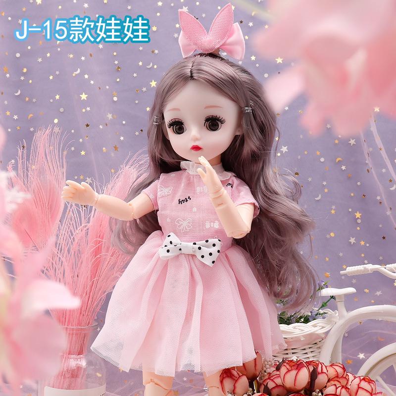 30cm 4D Blink Music Princess Dress-up Doll Girl Play House Toy Gift Box