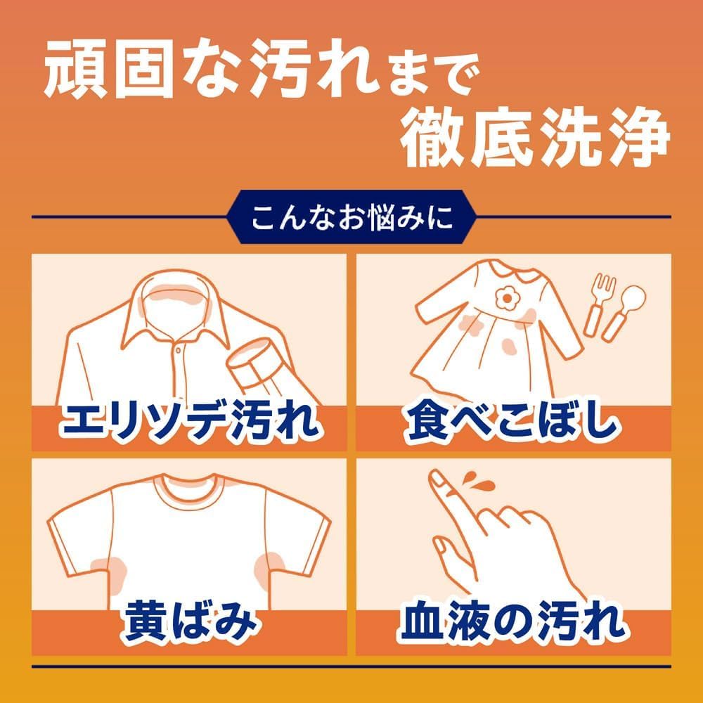 NANOX One Standard Mega Jumbo Citrus Soap Laundry Thoroughly Cleans Even Stubborn Prevents Color Virus and Reduces Washing Machine Odors Refill,