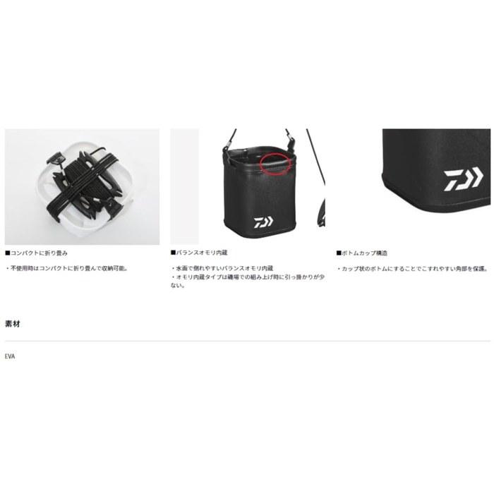 Daiwa Bucket Mizukumi Bakkan S19(K) White
