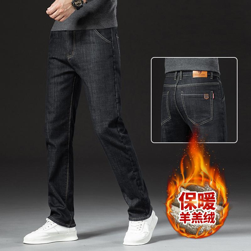 Fleece elastic jeans loose straight autumn and winter thick medium and green casual large size long pants