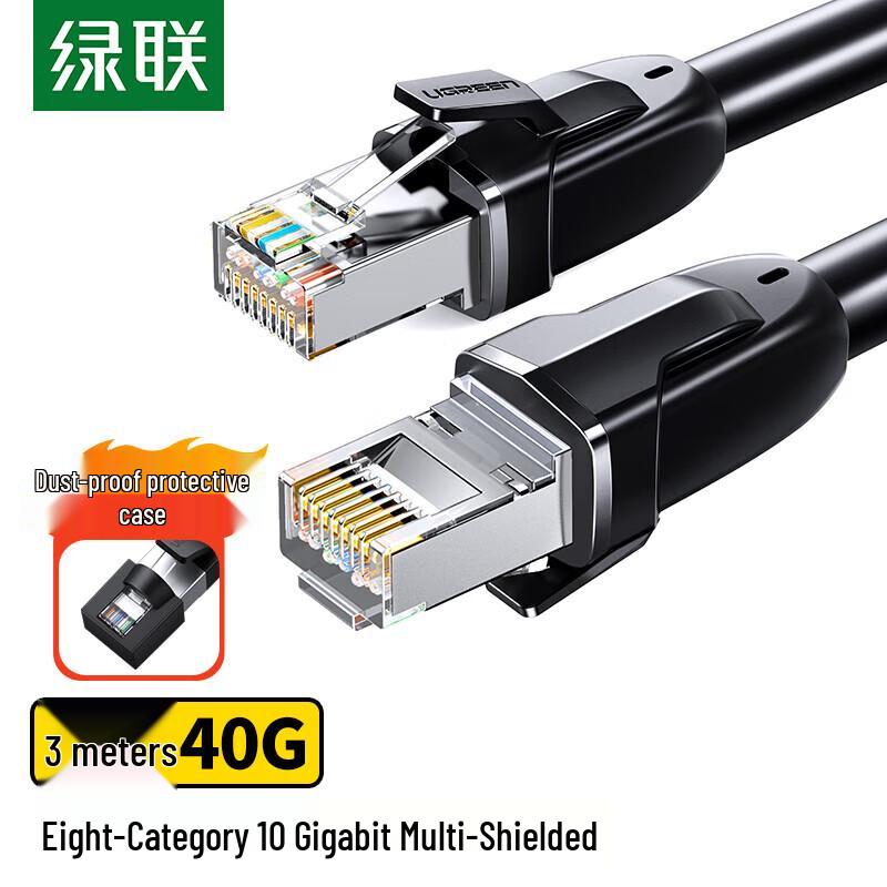 

UGREEN Cat8 Shielded Ethernet Cable