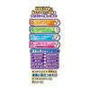 TAKARA TOMY Disney Magical Playtime Full of Japanese and English Words! Touch with a Pen! Dream Children's Book