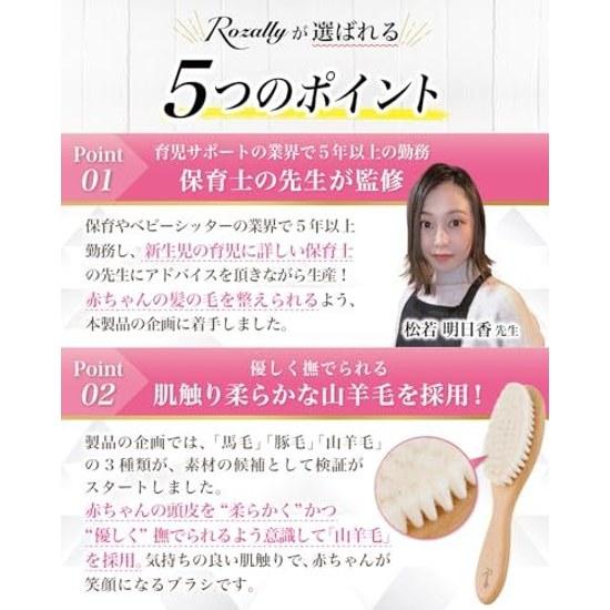 Baby brushbaby hair brushbabyinfanthair brushbrush babieshair brush infantscombkushi