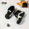 Jeep Kids' Warm Velvet-Lined Snow Boots