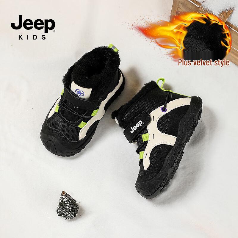 Jeep Kids' Warm Velvet-Lined Snow Boots