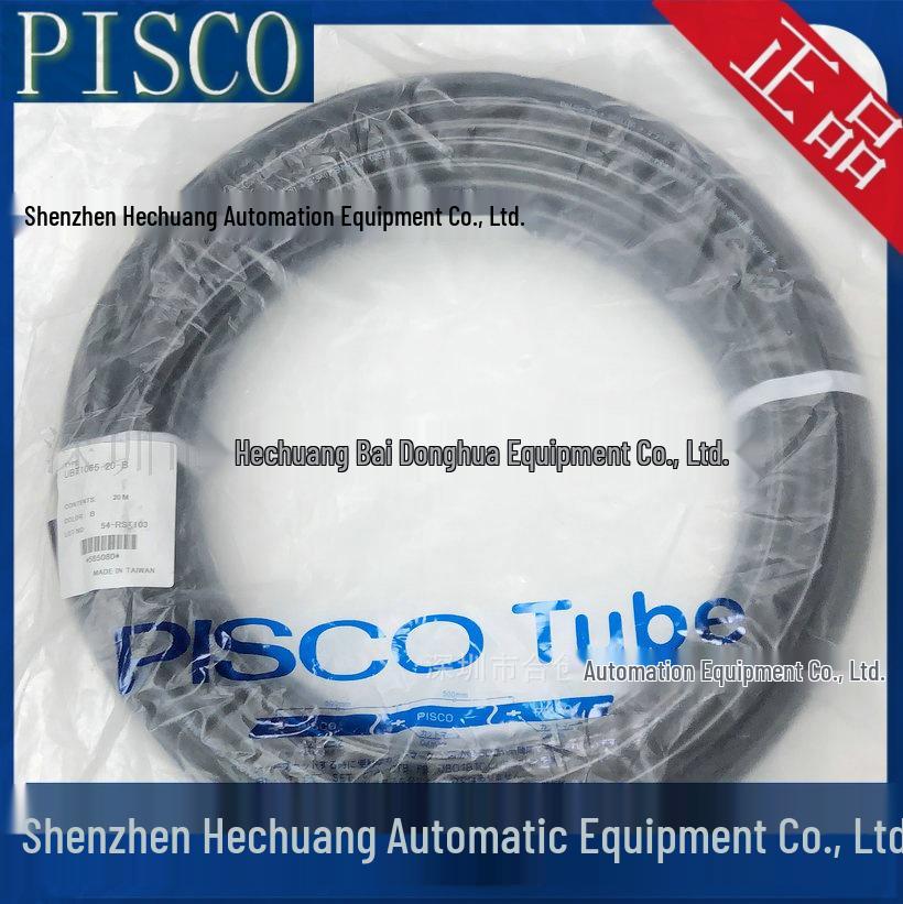 Japan PISCO UBT1065-20 Polyurethane Air Hose, PU Tube, 20m Roll, Color Options Available