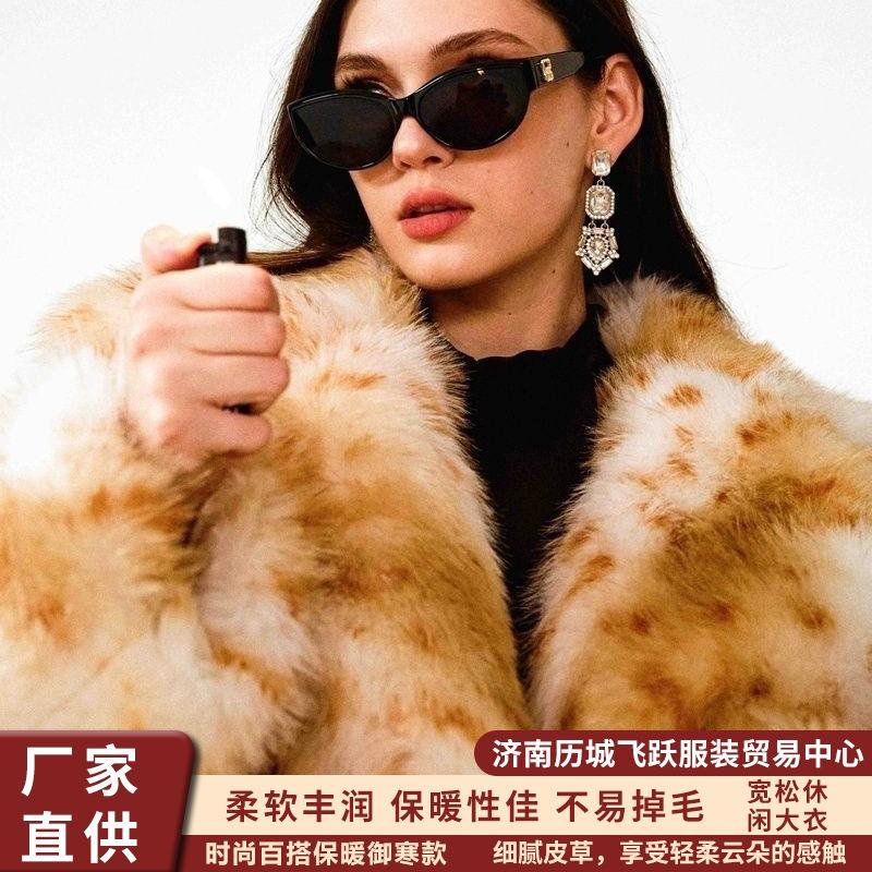 Herbst und Winter neuer Leopardenmuster Kunstpelzmantel Plus Lang Knie Imitation Fuchsfellmantel Herren und Damen Trend